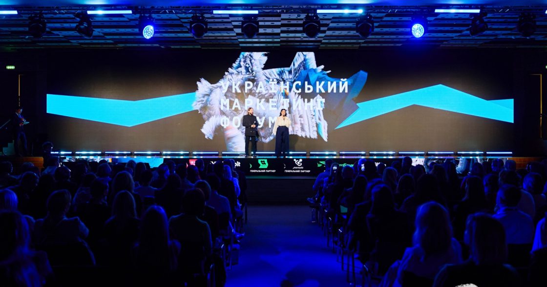 Маркетинг у поламаному світі: головні висновки 19-го Українського маркетинг-форуму
