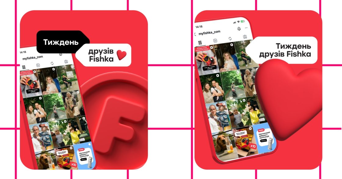 Fishka запустила фотопроєкт із плівковими камерами для клієнтів з різних регіонів України