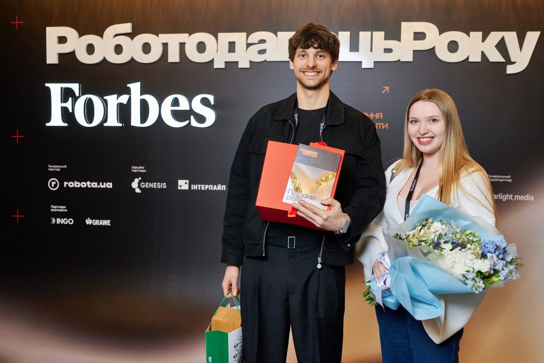 Фото: Forbes Ukraine представив рейтинг найкращих роботодавців України 2026 року