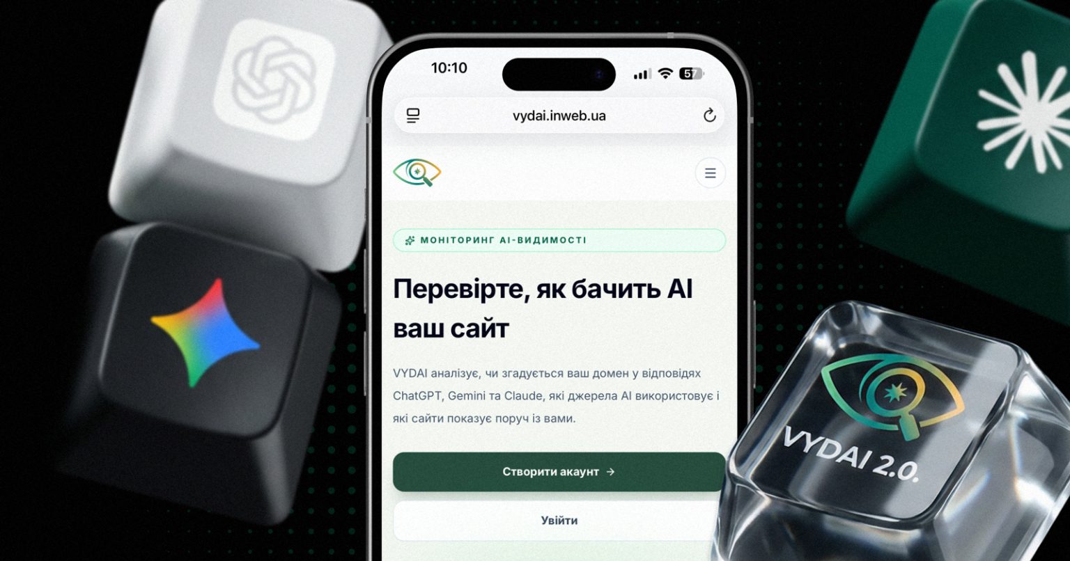 Допомогти бізнесу зрозуміти, що про нього знає ШІ. Як працює український сервіс VYDAI