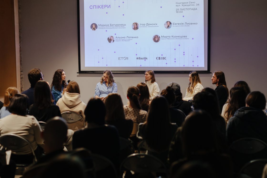 Фото: «PR змінюється разом зі світом» — інтерв’ю з Альоною Лапенко, CEO Eter Agency