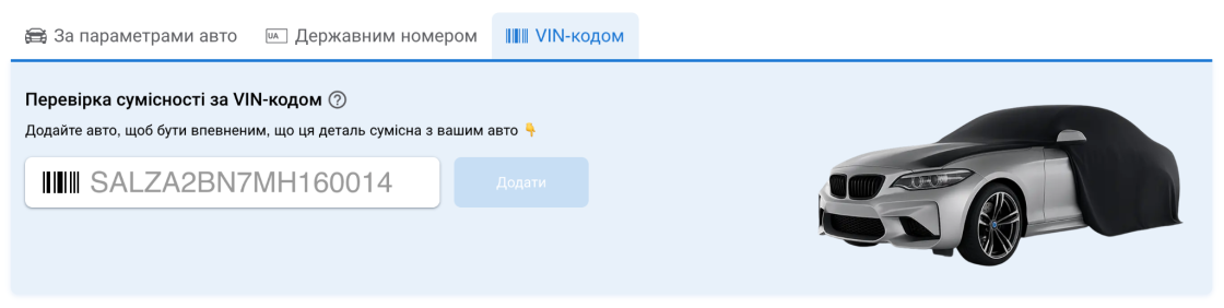 SEO для автотоварів: специфіка ніші та просування в GPT