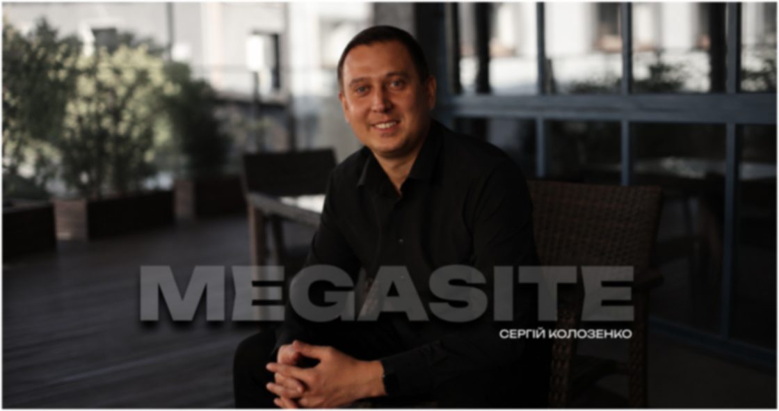 Як зібрати й утримати диджитал-команду — досвід Megasite