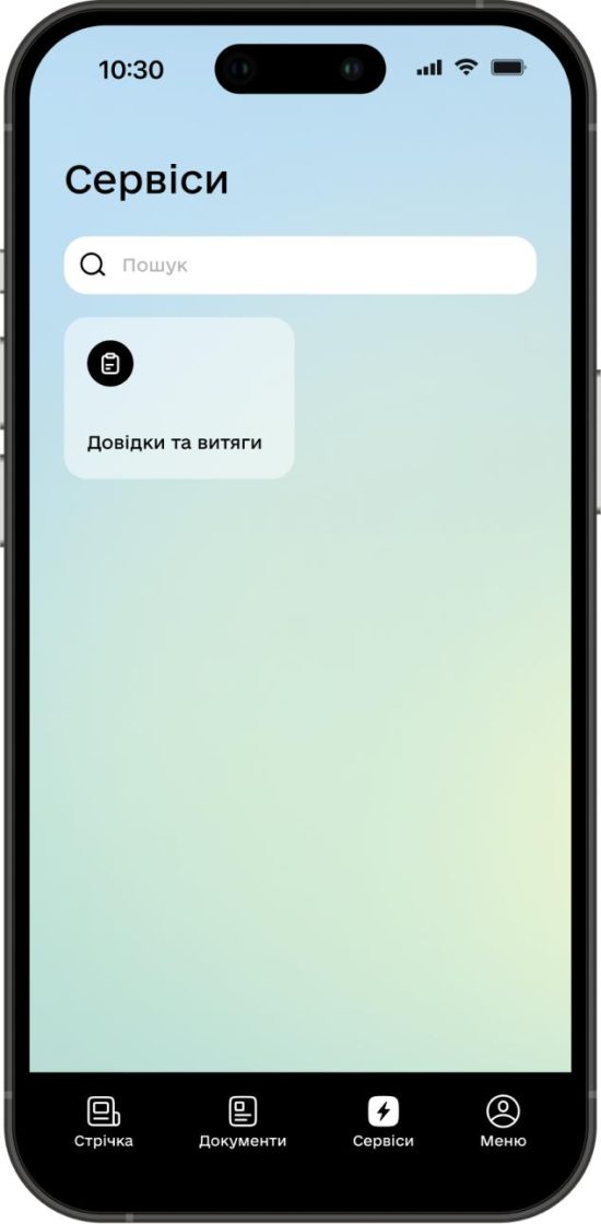 Фото: Дофаміновий дизайн чи емоційний UX: як бренди проєктують відчуття, а не лише інтерфейси
