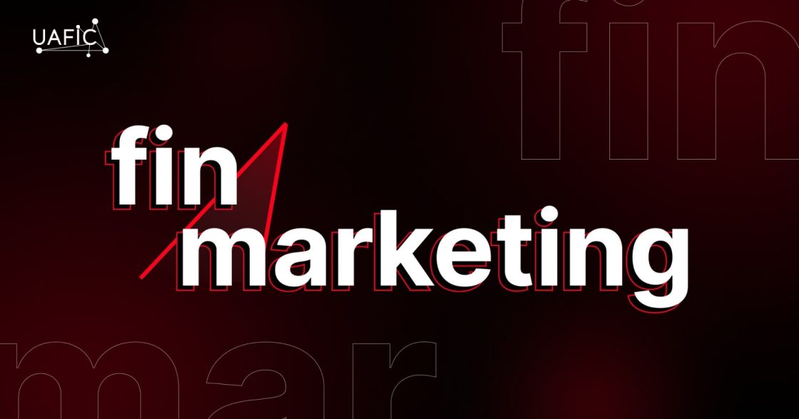 18 серпня UAFIC проведе закриту подію Fin.Marketing для маркетологів фінансового сектору