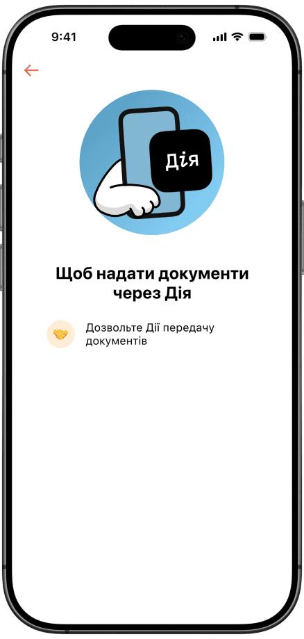 Фото: Дофаміновий дизайн чи емоційний UX: як бренди проєктують відчуття, а не лише інтерфейси