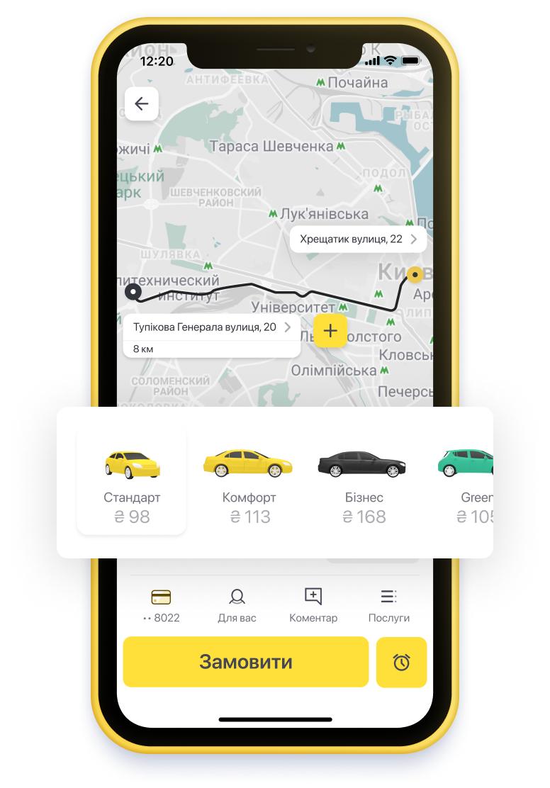 Фото: Дофаміновий дизайн чи емоційний UX: як бренди проєктують відчуття, а не лише інтерфейси