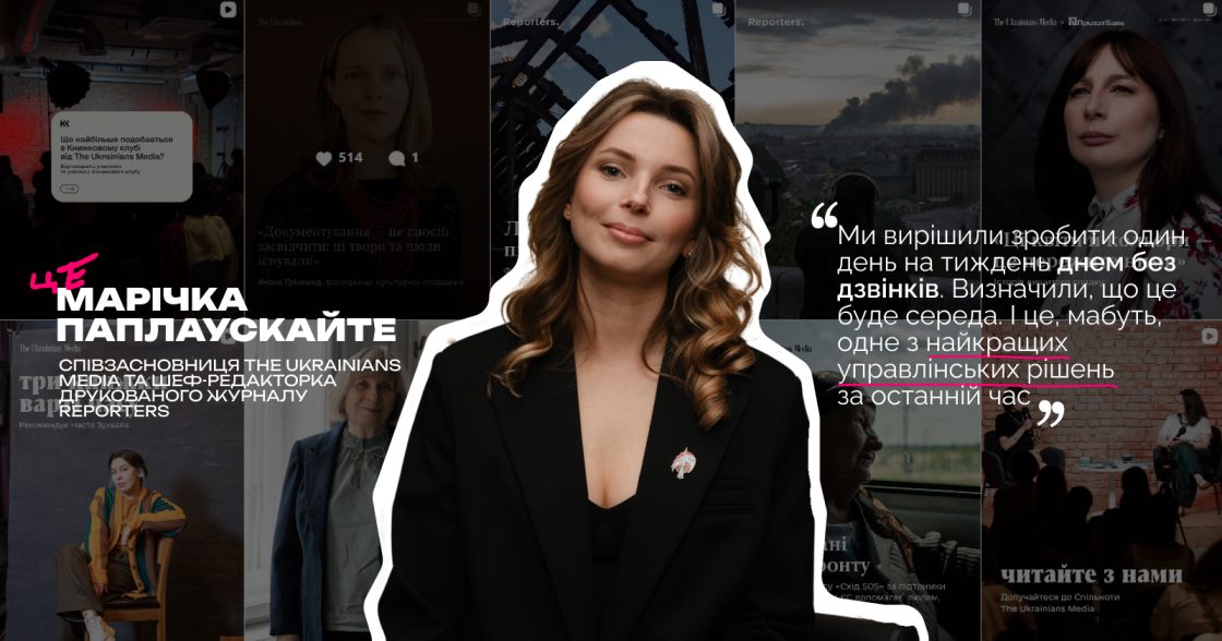 «Середа — мій день для письма» — інтерв’ю з Марічкою Паплаускайте