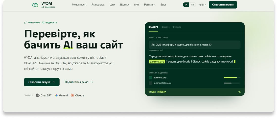 Фото: Inweb святкує 15-річчя: пограйте у «Капсулу часу» та отримайте спеціальні пропозиції для бізнесу
