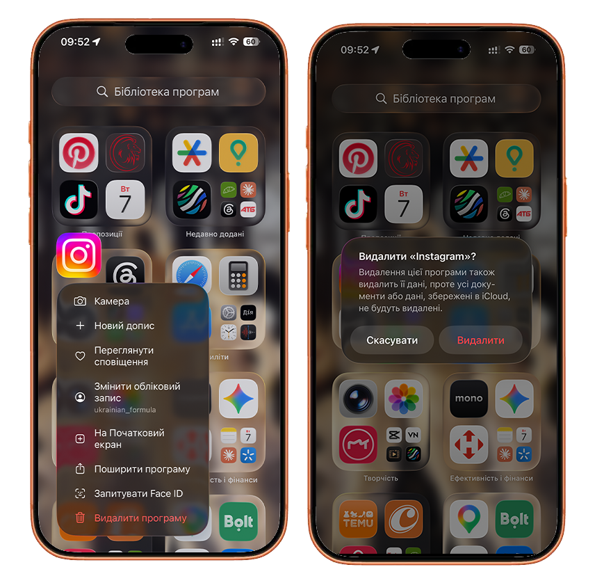Як очистити кеш в Instagram: інструкція для iPhone та Android