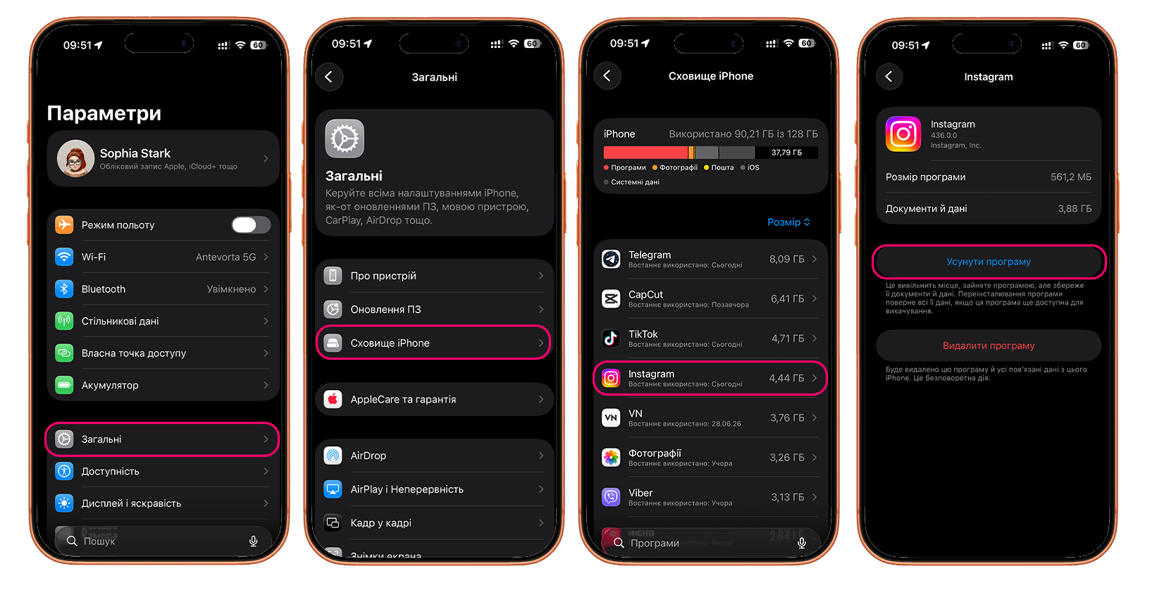 Як очистити кеш в Instagram: інструкція для iPhone та Android