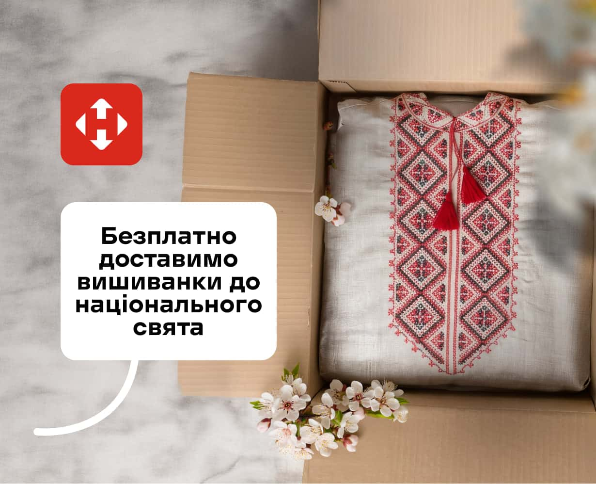 Як бренди формують нову українську культуру через дизайн, мову і tone of voice