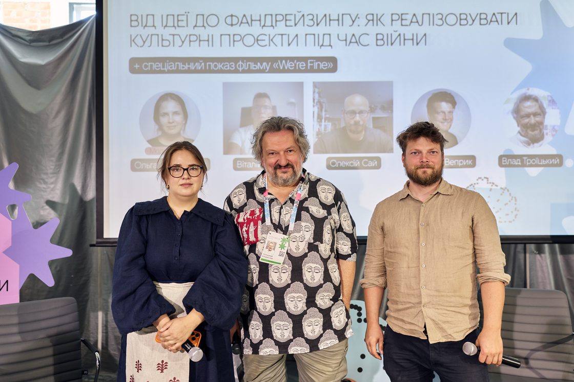 Фото: «Фандрейзити допомагають не цифри, а ідея»: інсайти Zagoriy Foundation з дискусії про фінансування культурних проєктів