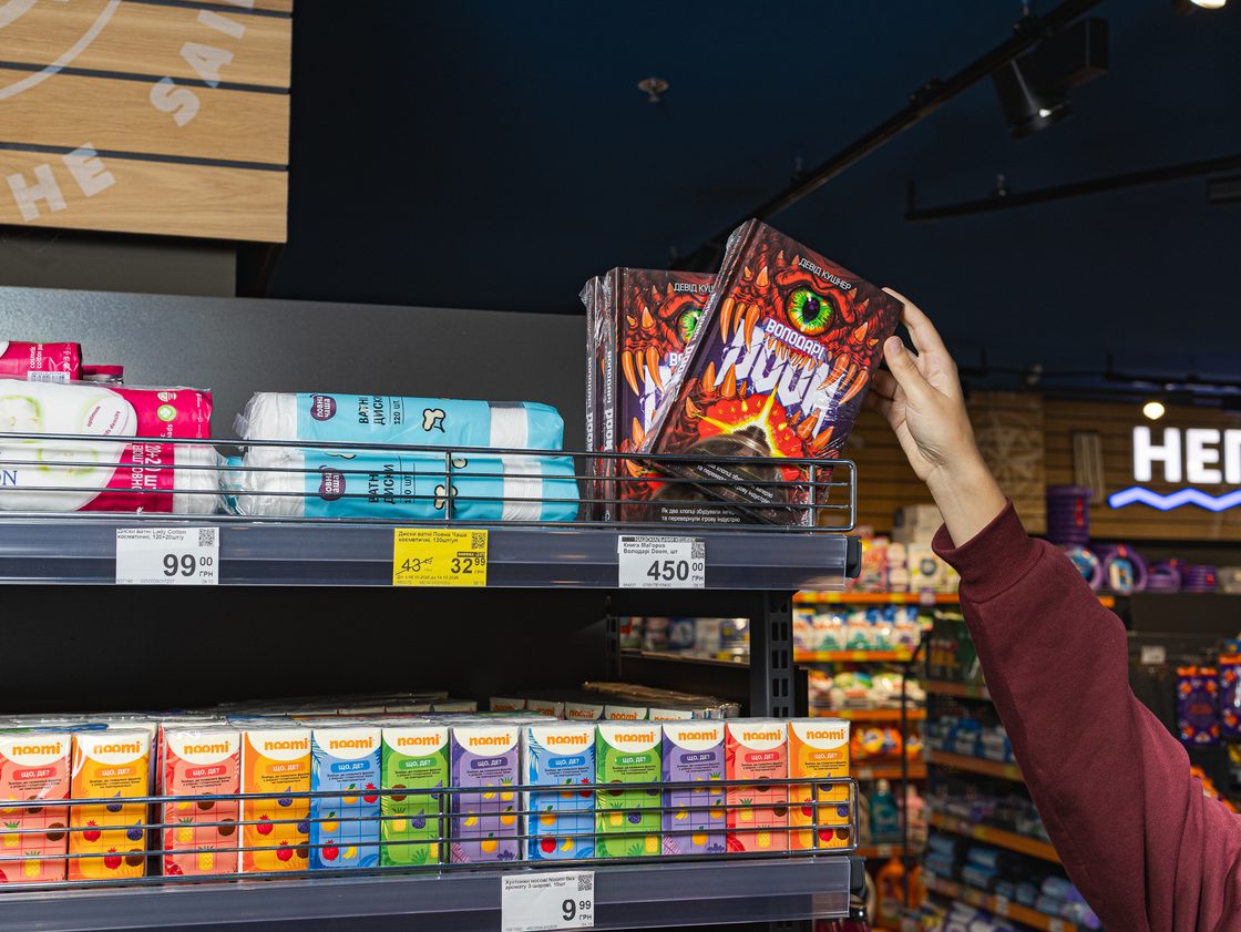 Фото: У київському «Сільпо» розмістили книжки серед продуктів на підтримку українських видавництв