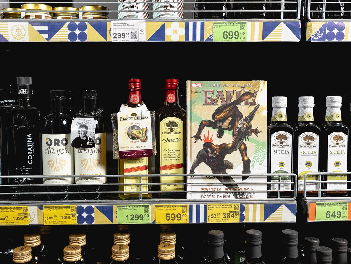 Фото: У київському «Сільпо» розмістили книжки серед продуктів на підтримку українських видавництв